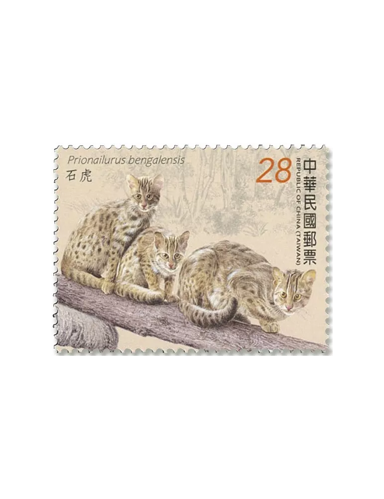 n°4167/4168 - Timbre FORMOSE Poste