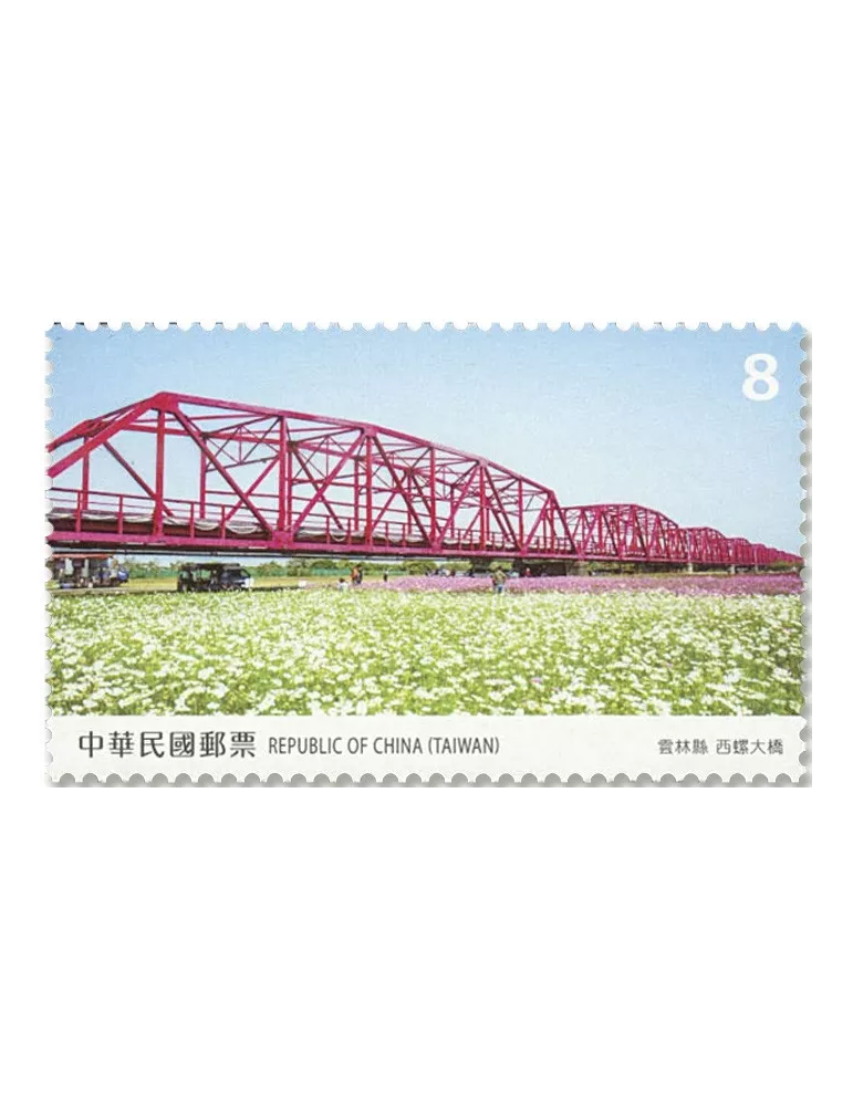 n°4169/4172 - Timbre FORMOSE Poste