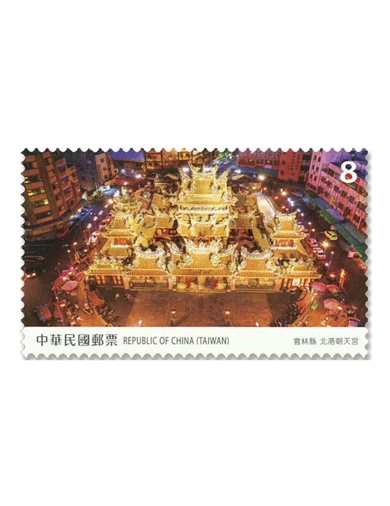 n°4169/4172 - Timbre FORMOSE Poste