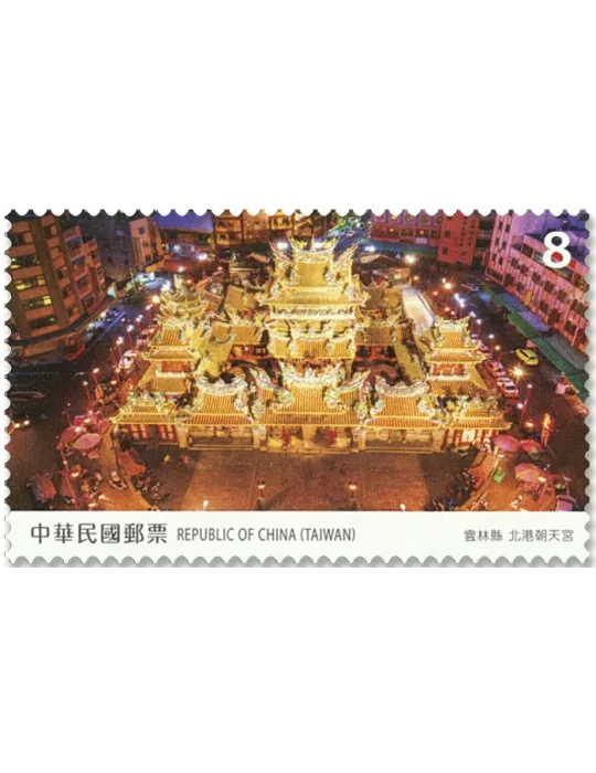 n°4169/4172 - Timbre FORMOSE Poste