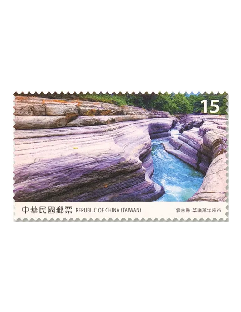 n°4169/4172 - Timbre FORMOSE Poste