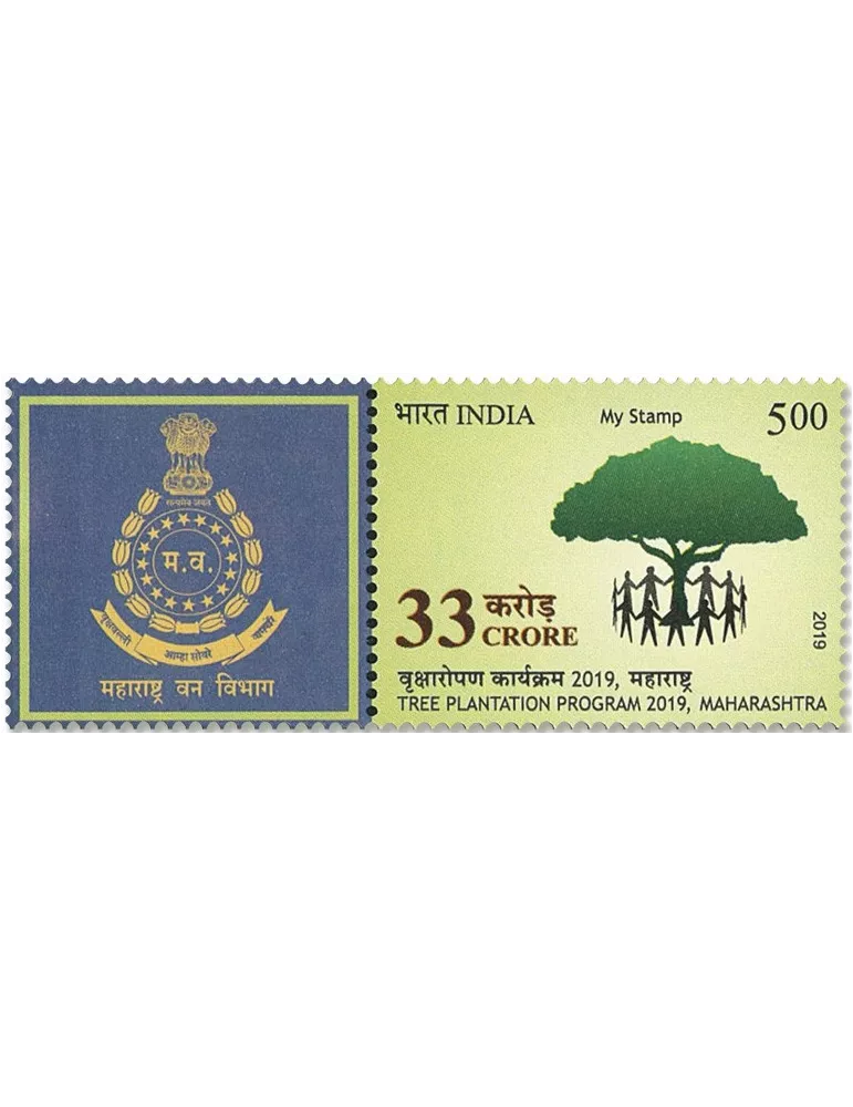 n°3451 - Timbre INDE Poste