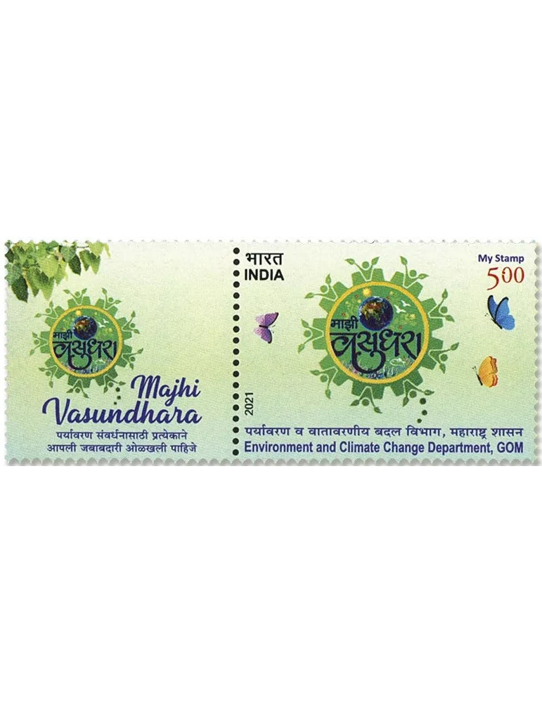 n°3455 - Timbre INDE Poste