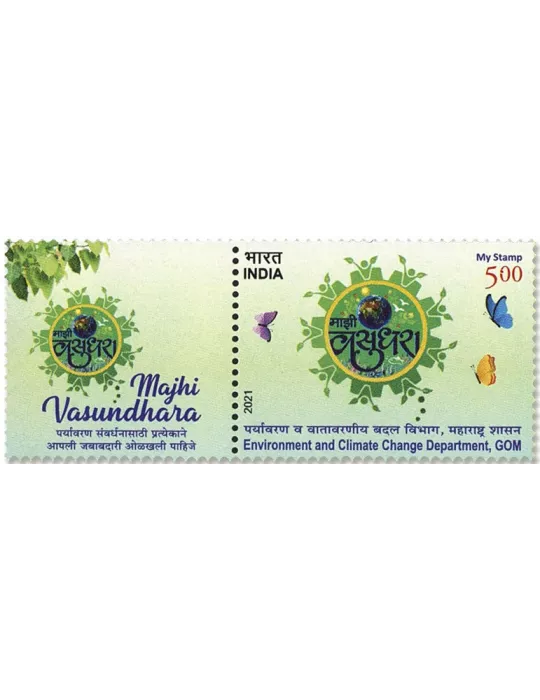 n°3455 - Timbre INDE Poste