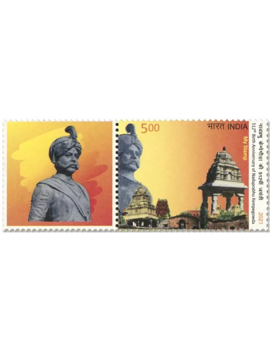 n°3458 - Timbre INDE Poste