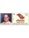 n°3459 - Timbre INDE Poste