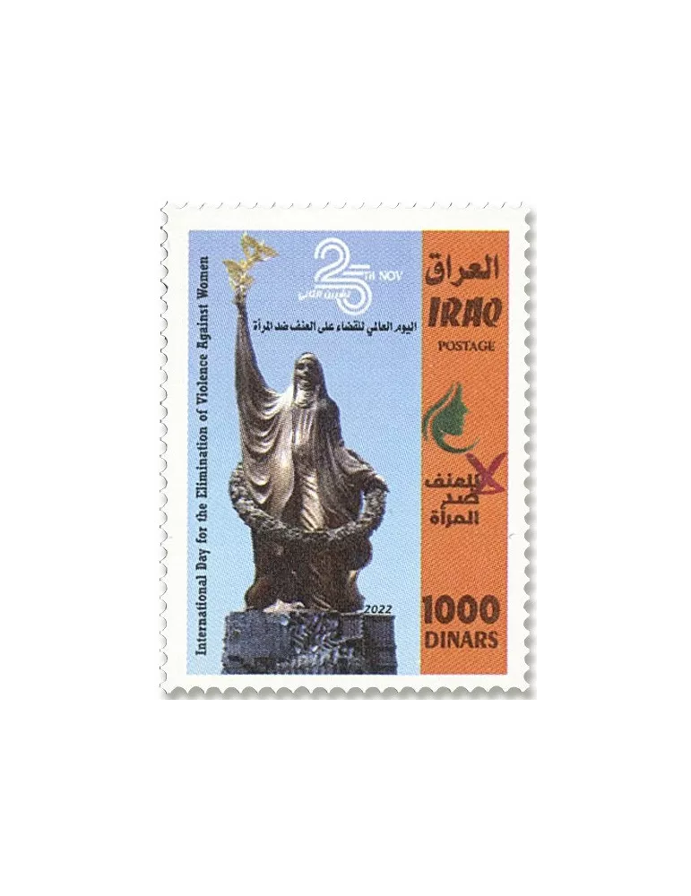 n°1953 - Timbre IRAK Poste