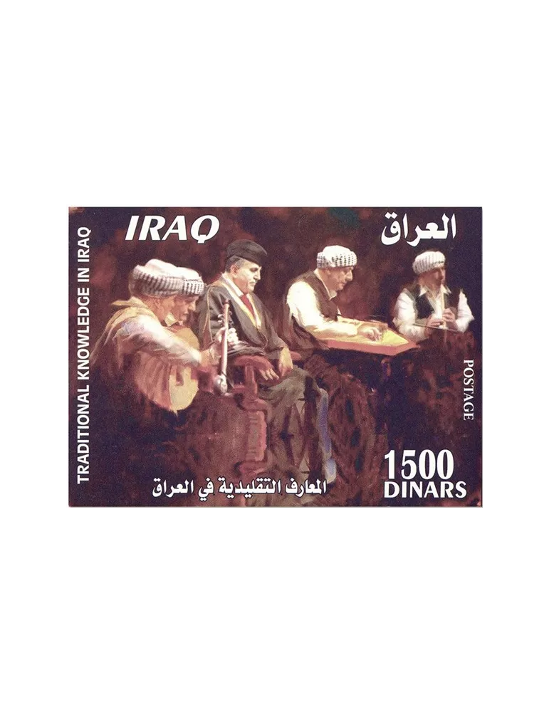 n°162 - Timbre IRAK Blocs et feuillets