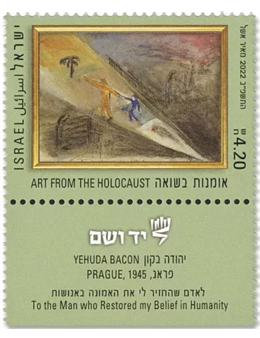 n°2701/2703 - Timbre ISRAEL Poste 2
