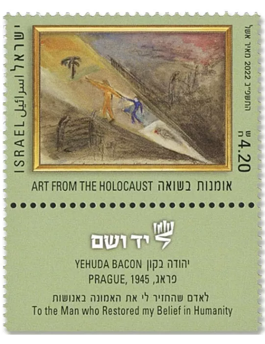 n°2701/2703 - Timbre ISRAEL Poste