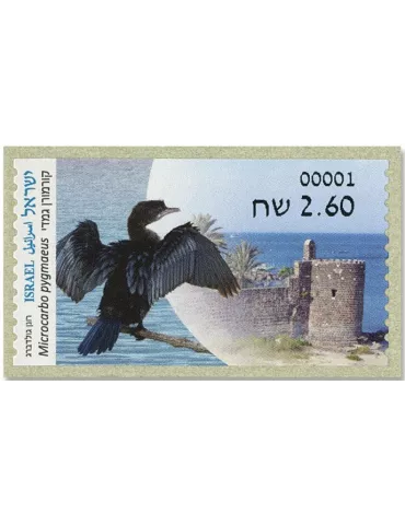n°164 - Timbre ISRAEL Timbres de distributeurs