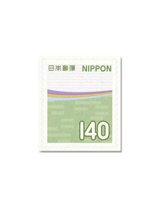 n°10974/10975 - Timbre JAPON Poste