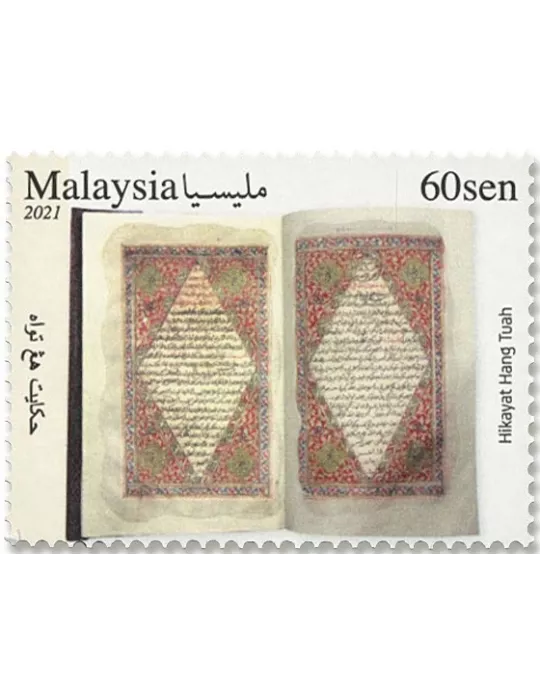 n°2096/2098 - Timbre MALAYSIA Poste