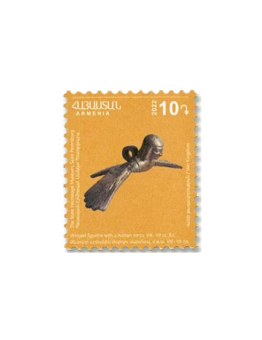 n°1065/1075 - Timbre ARMENIE Poste