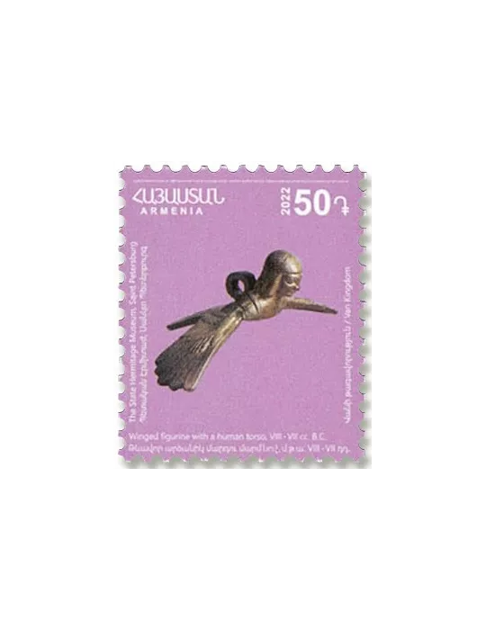 n°1065/1075 - Timbre ARMENIE Poste