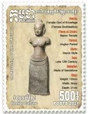 n°2252/2256 - Timbre CAMBODGE Poste