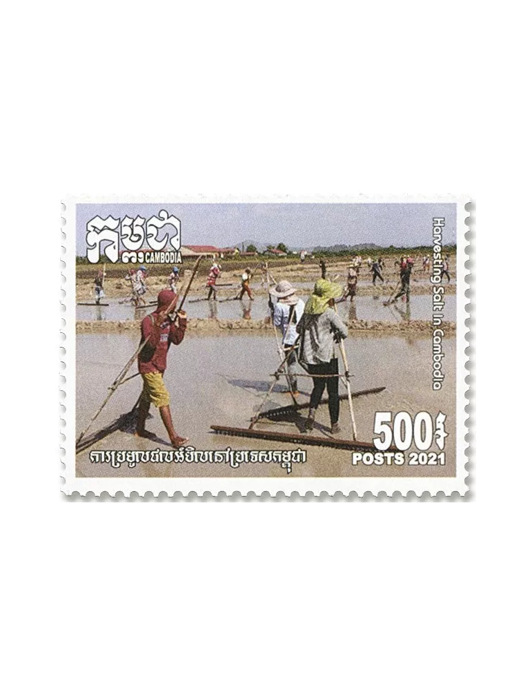 n°2261/2265 - Timbre CAMBODGE Poste