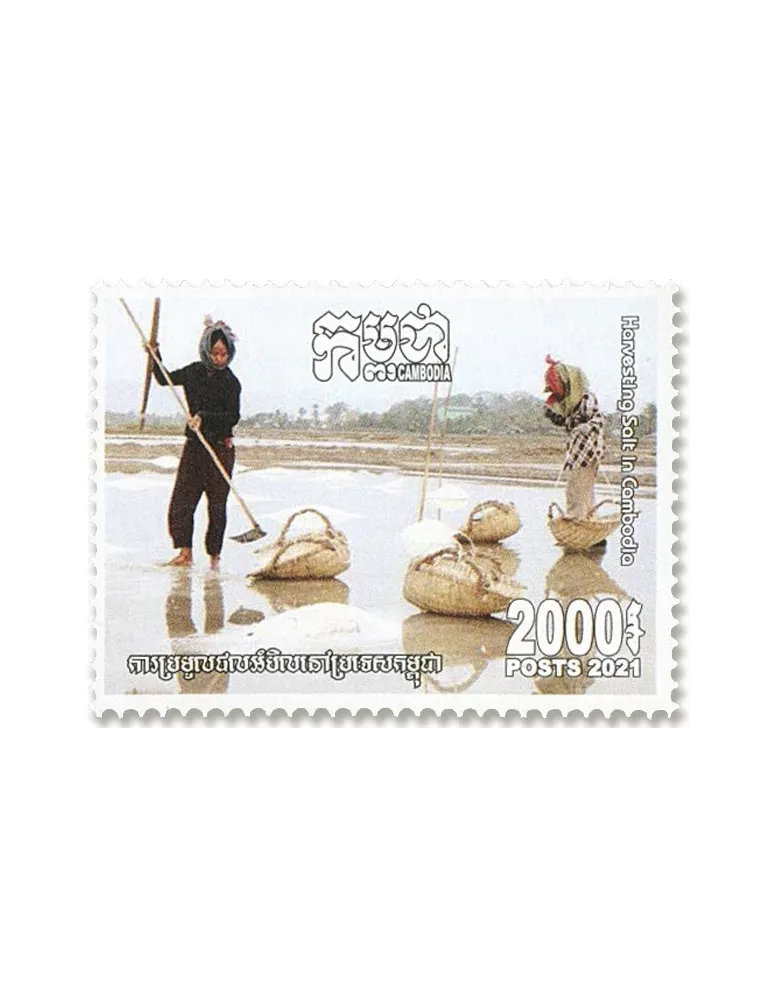 n°2261/2265 - Timbre CAMBODGE Poste