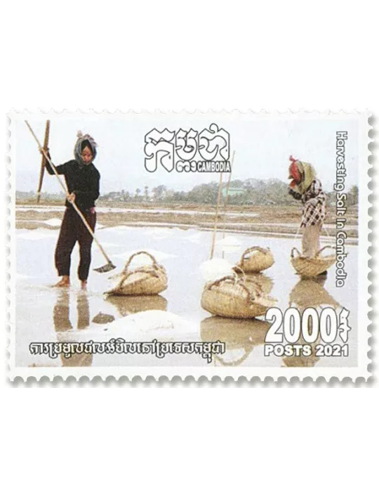 n°2261/2265 - Timbre CAMBODGE Poste