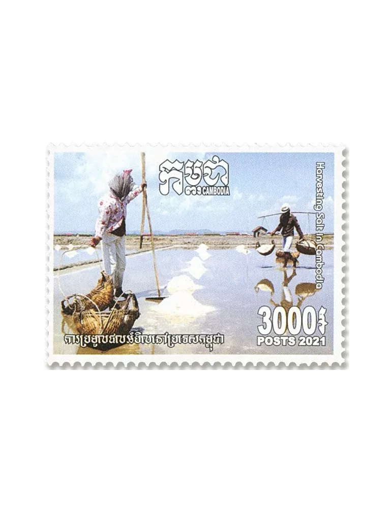 n°2261/2265 - Timbre CAMBODGE Poste