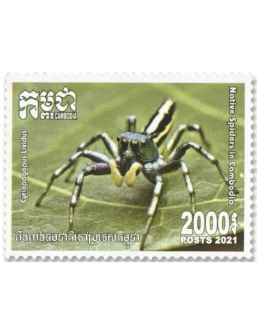 n°2271/2274 - Timbre CAMBODGE Poste