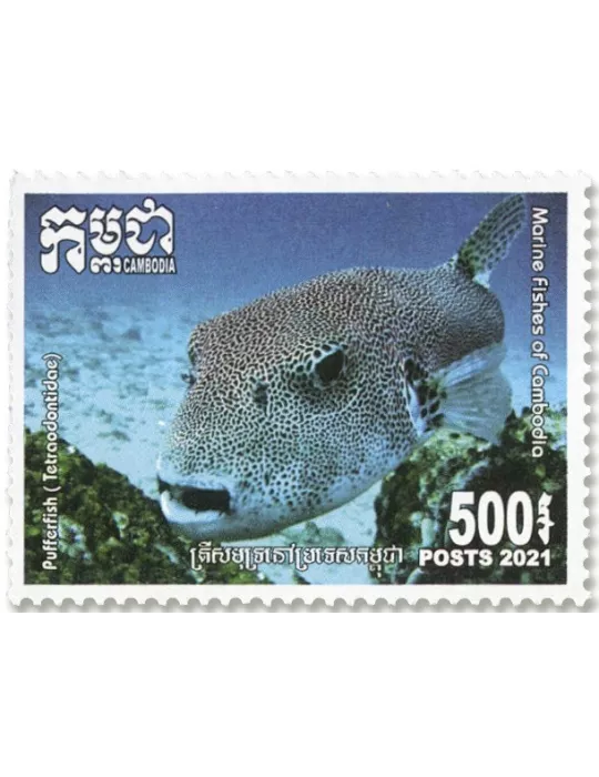n°2275/2279 - Timbre CAMBODGE Poste