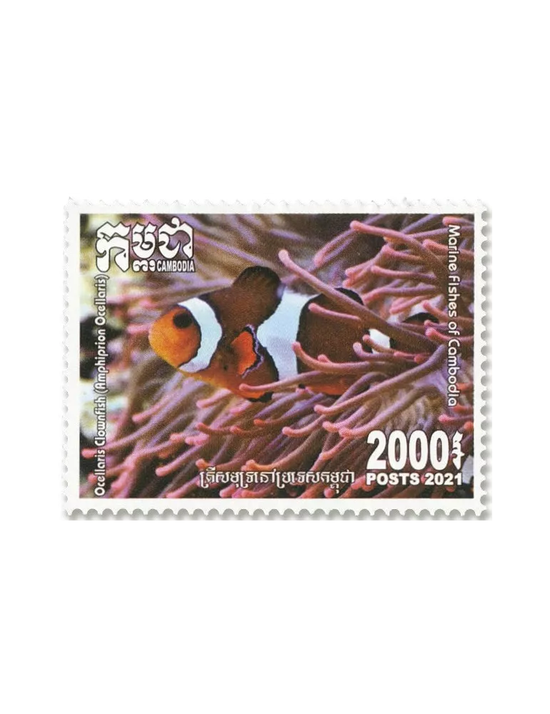 n°2275/2279 - Timbre CAMBODGE Poste