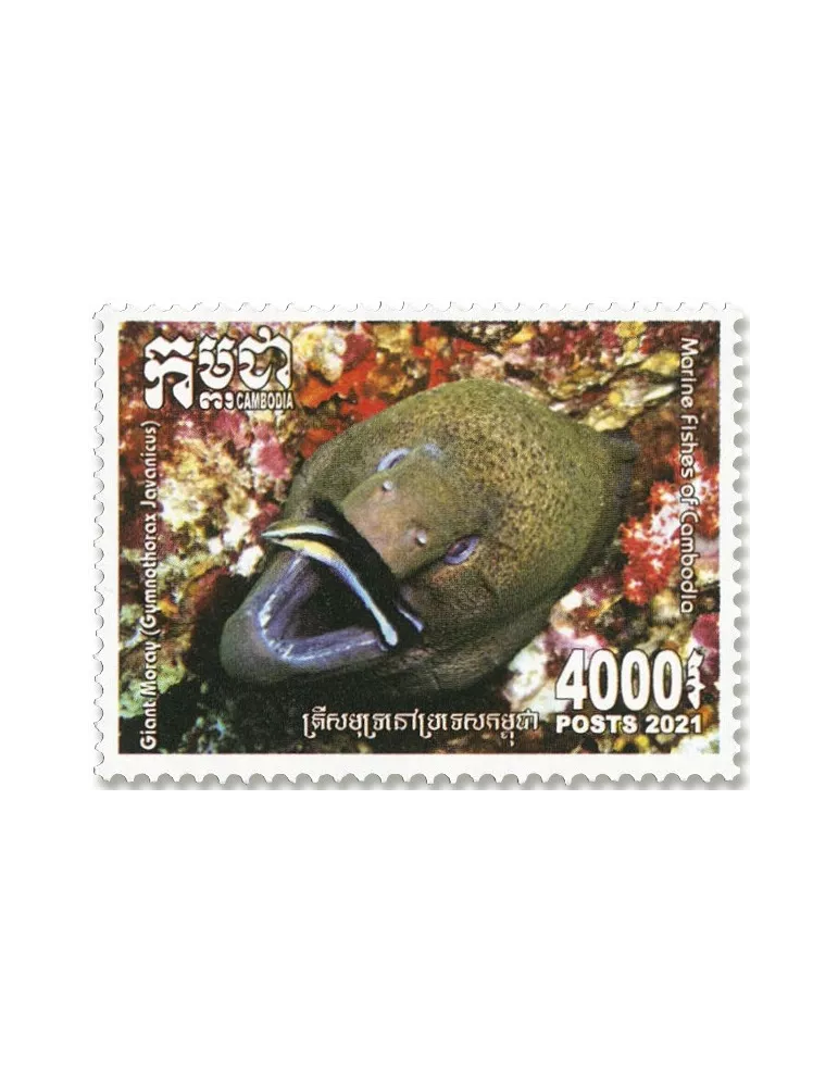 n°2275/2279 - Timbre CAMBODGE Poste