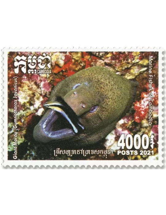 n°2275/2279 - Timbre CAMBODGE Poste