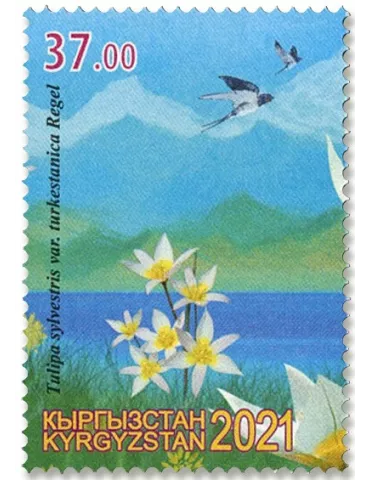 n°860/862 - Timbre KIRGHIZISTAN (Poste Kirghize) Poste 2