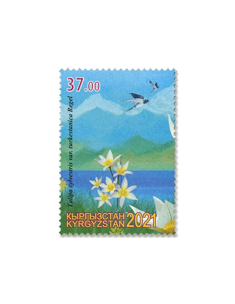 n°860/862 - Timbre KIRGHIZISTAN (Poste Kirghize) Poste