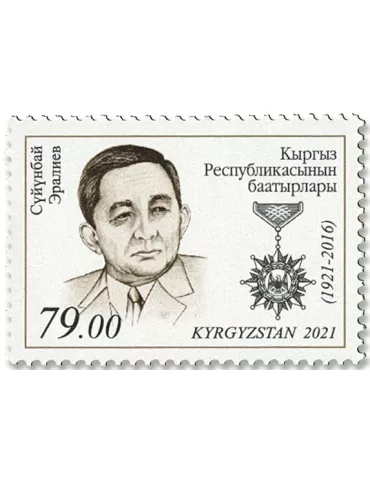 n°863 - Timbre KIRGHIZISTAN (Poste Kirghize) Poste