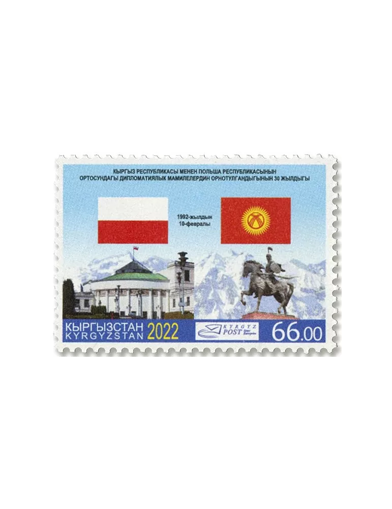 n°873/877 - Timbre KIRGHIZISTAN (Poste Kirghize) Poste