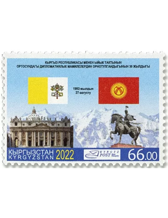 n°873/877 - Timbre KIRGHIZISTAN (Poste Kirghize) Poste