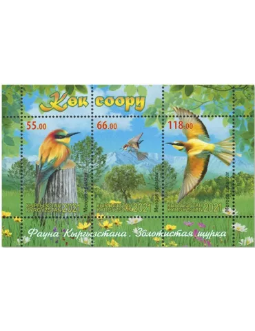 n°106 - Timbre KIRGHIZISTAN (Poste Kirghize) Blocs et feuillets