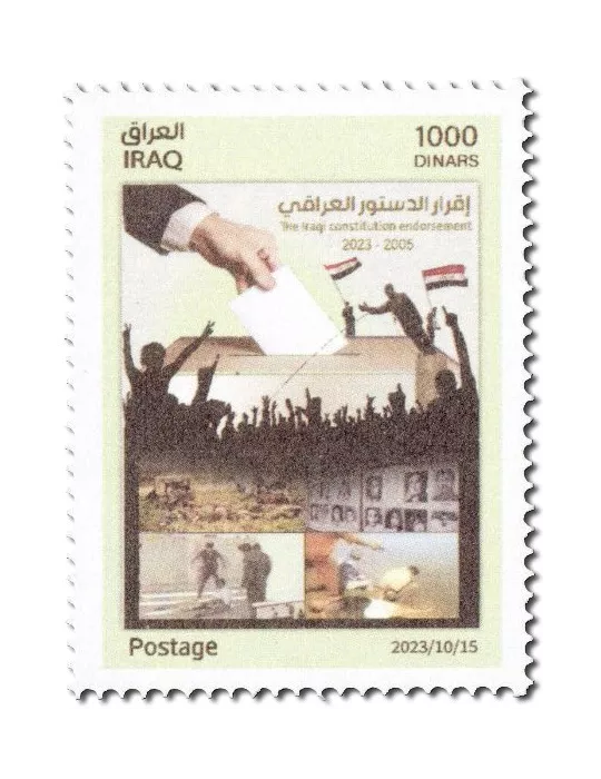 n° 1995 - Timbre IRAK Poste