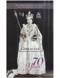 n°2049 - Timbre GIBRALTAR Poste