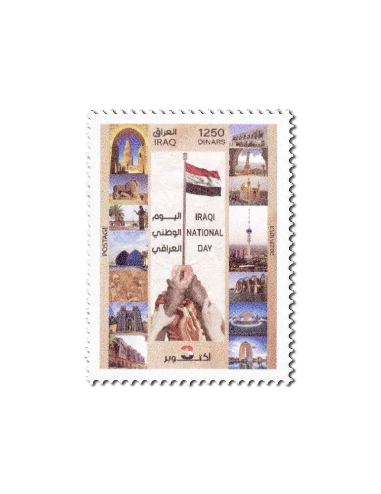 n° 1996 - Timbre IRAK Poste