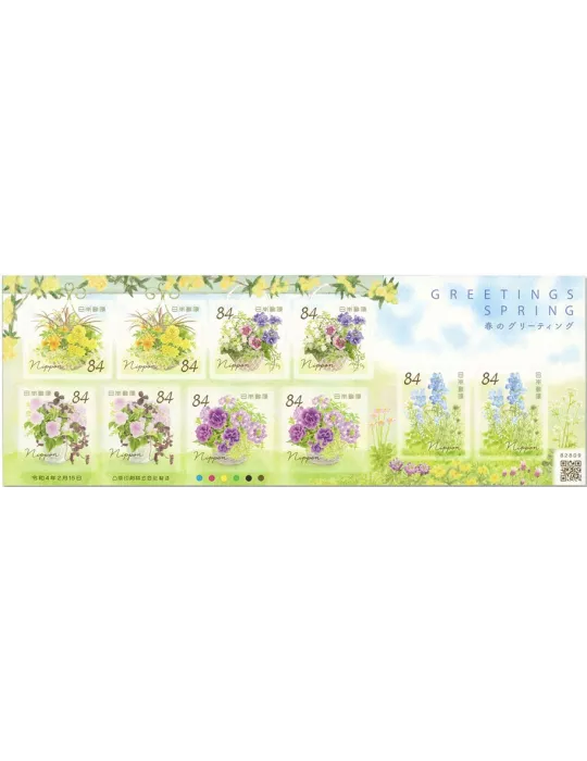 n°10929/10933 (2 série de 10 valeurs) - Timbre JAPON Poste