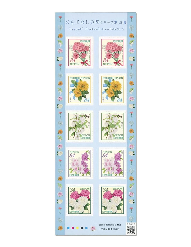 n°10976/10980 (2 série de 10 valeurs) - Timbre JAPON Poste