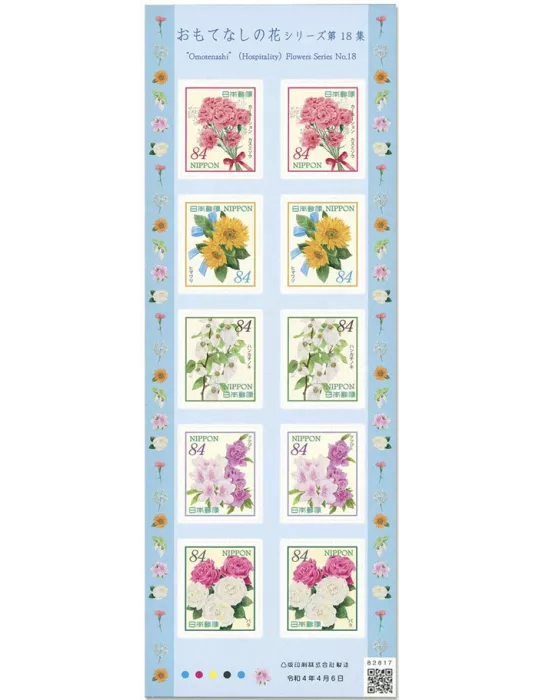 n°10976/10980 (2 série de 10 valeurs) - Timbre JAPON Poste