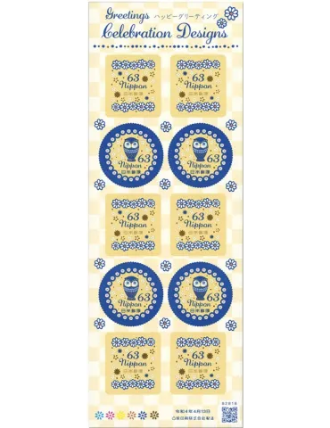 n°10986 (6 valeurs) + 4 n°10987( 4 valeurs) - Timbre JAPON Poste