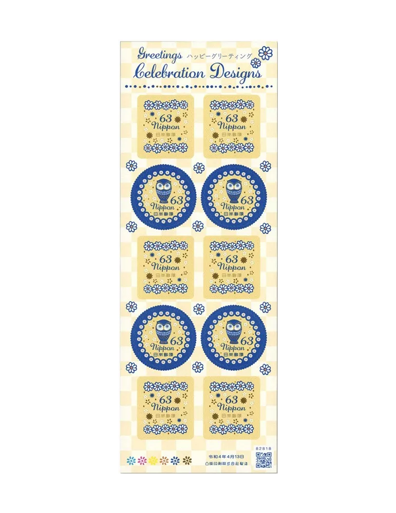 n°10986 (6 valeurs) + 4 n°10987( 4 valeurs) - Timbre JAPON Poste