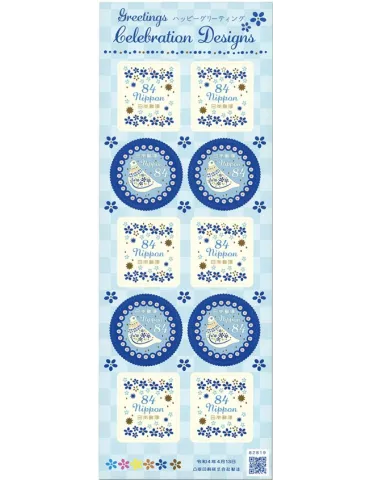 n°10988 (6 valeurs) + 4 n°10989( 4 valeurs) - Timbre JAPON Poste