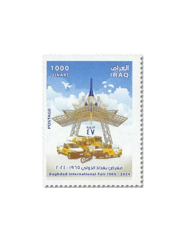 n° 2002 - Timbre IRAK Poste