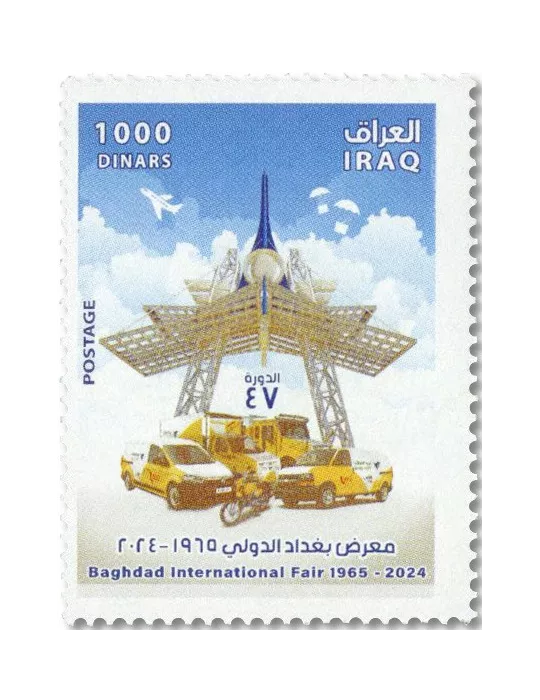 n° 2002 - Timbre IRAK Poste