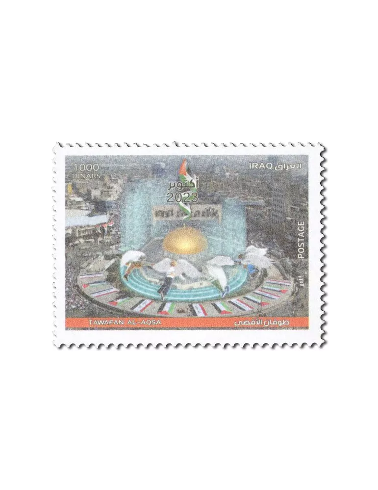 n° 1997 (la paire + n° 2005 - Timbre IRAK Poste