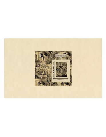 n° 92b - Timbre France CNEP (Epreuve de luxe)