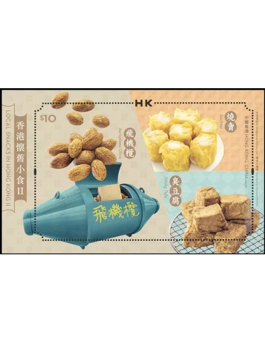 n° 390 - Timbre HONG KONG Blocs et feuillets