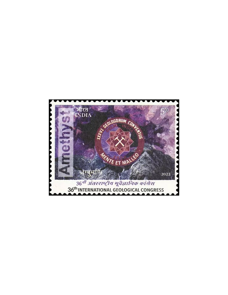 n° 3447/3448 - Timbre INDE Poste